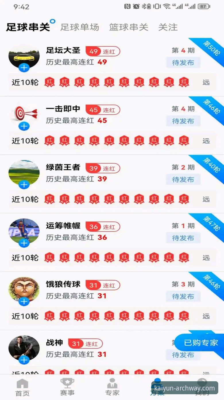 资深技术玩家分享：开云体育平台入口娱乐城评测使用心得与实战经验