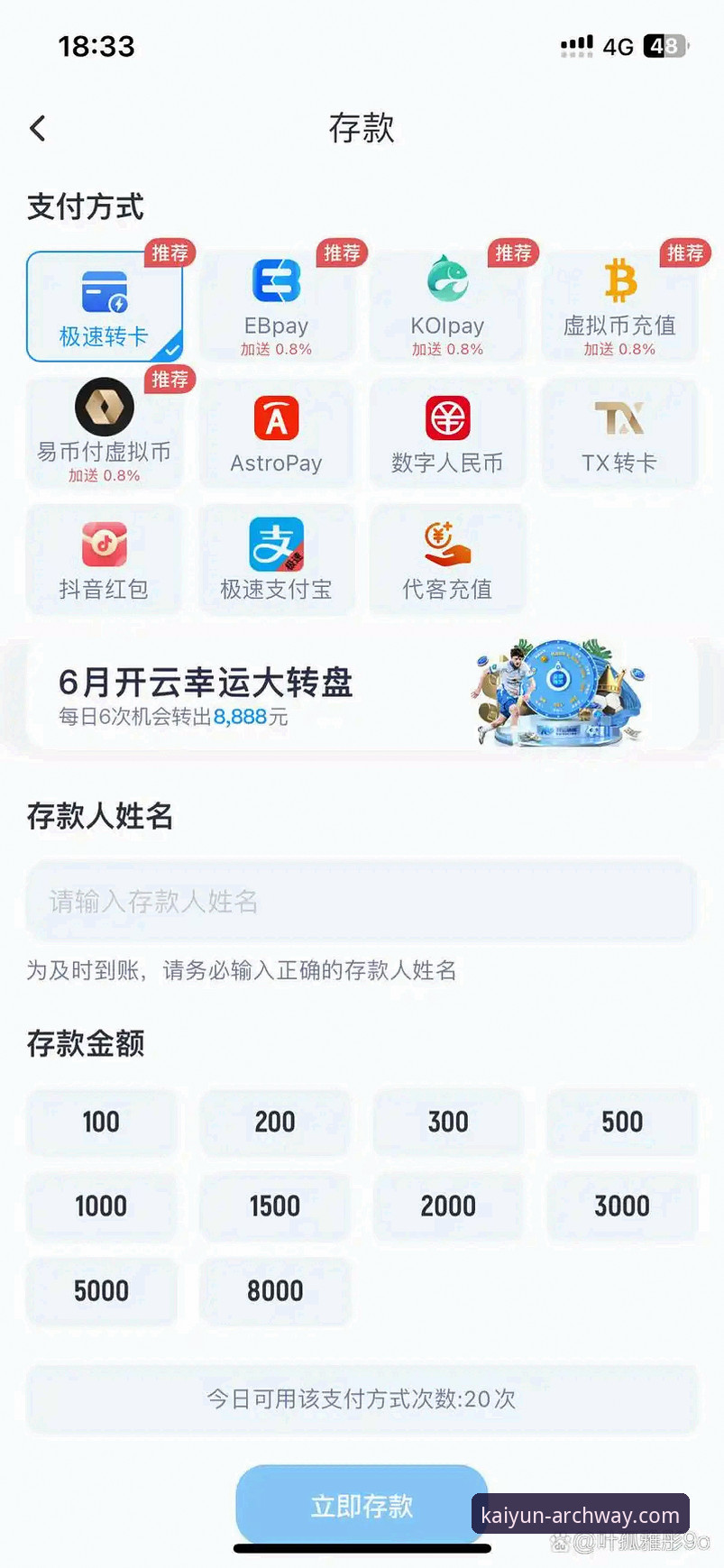 开云入口手机客户端 开云体育平台手机客户端全面评测:新手入门指南与深度体验报告