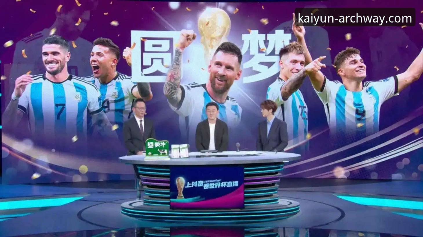 资深用户分享世界杯排名剧变分析——开云体育平台观赛实战心得