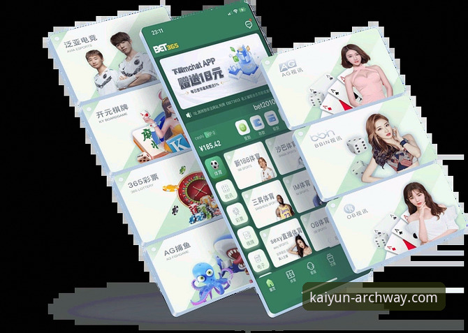 开云体育平台APP下载安装实用指南：真人娱乐一步到位