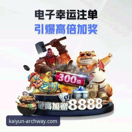 2026开云入口畅享娱乐最新动态：新手从零开始的完整操作指南