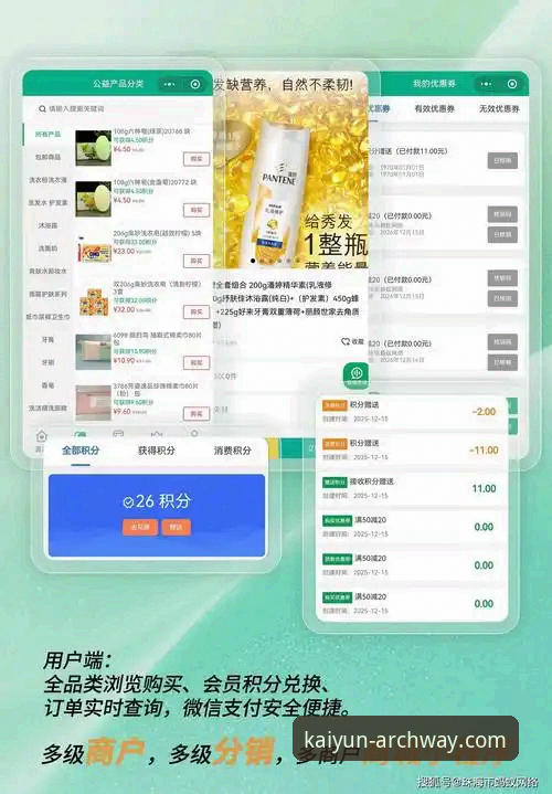 资深玩家分享开云体育平台使用心得：从下载到优惠全攻略
