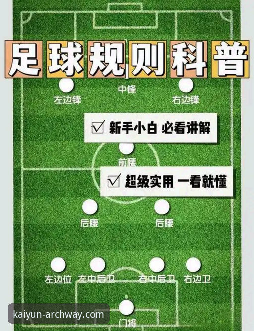 德国队世界杯连胜技术解析：从7-1大胜到替补绝杀的战术演变